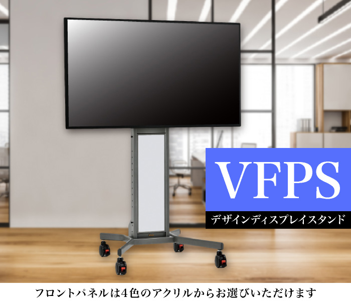 VFPS