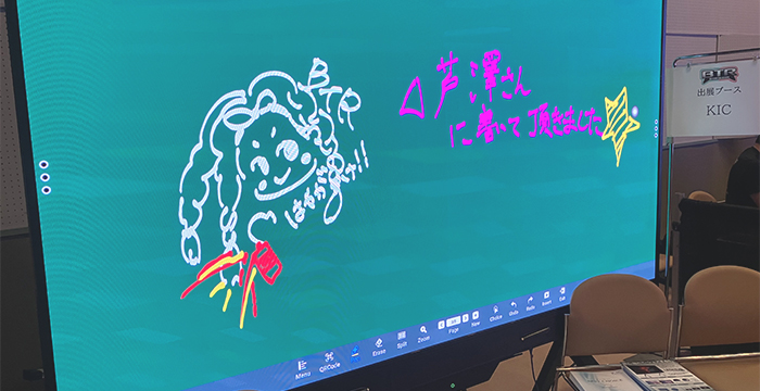 会場
