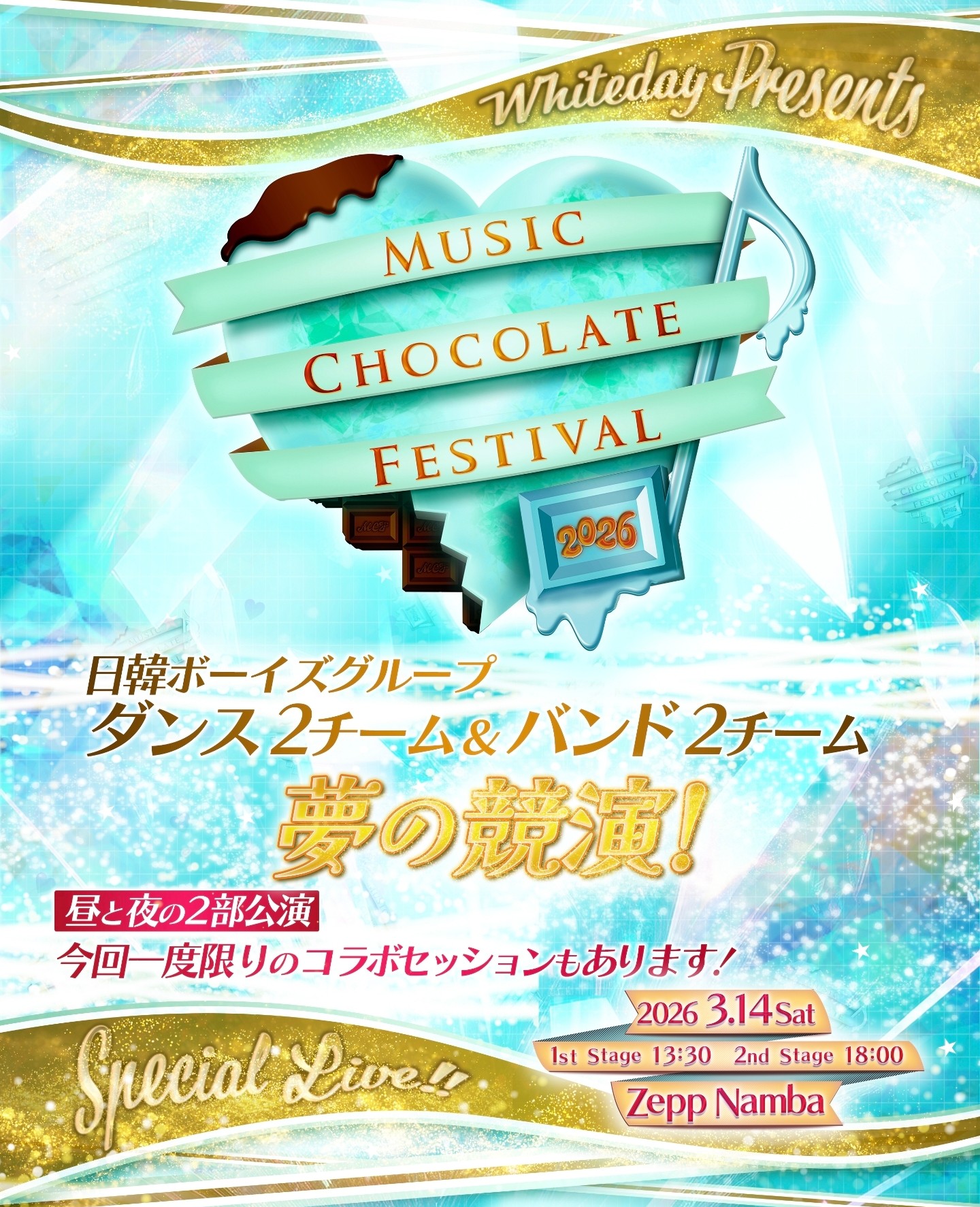 MusicChocolateFestival2026