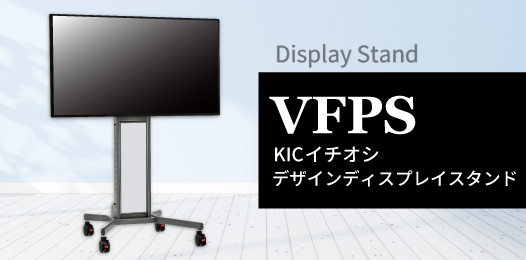 VFPS