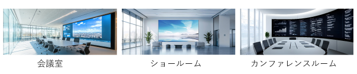 LEDビジョン事例