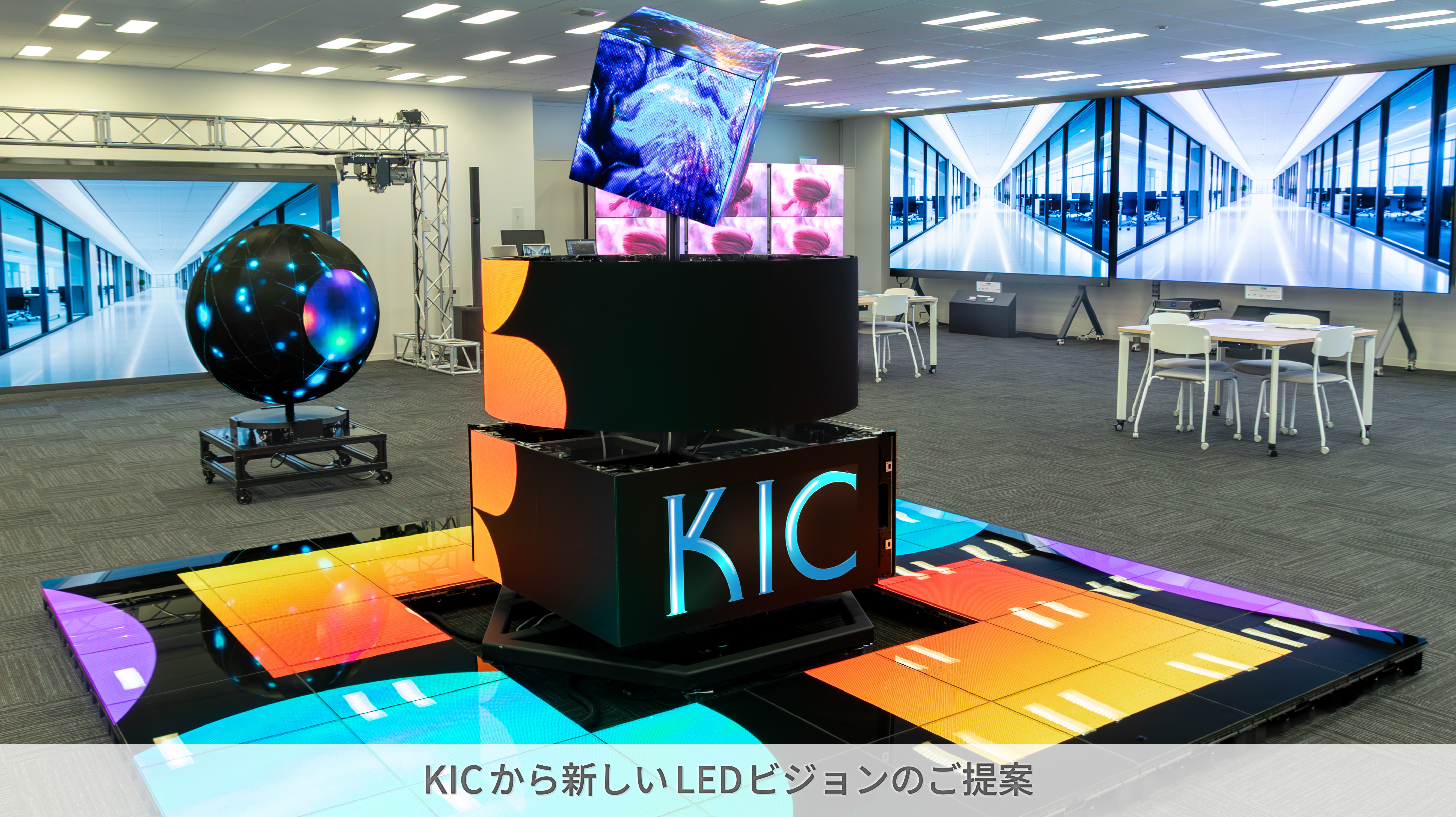 LEDビジョン1