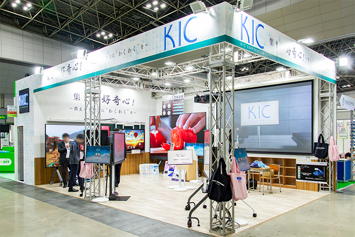KICブース斜め