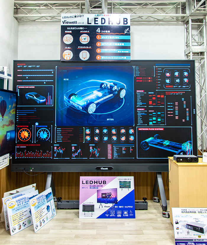 KICブースLEDHUB大きい方