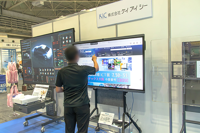 KICブース