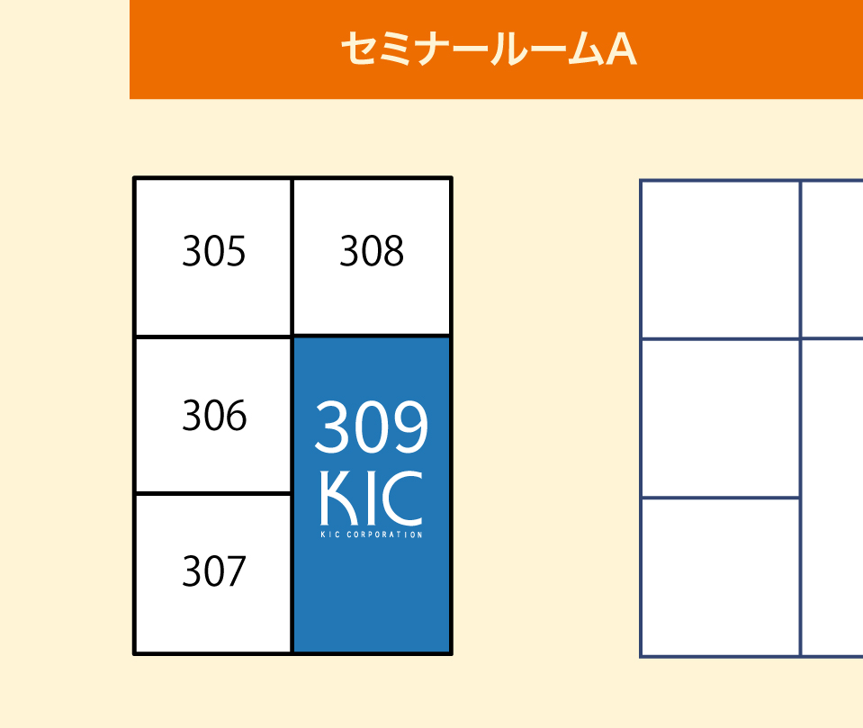 ict大阪2026