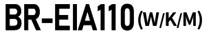 BR-EIA110(W/K/M)