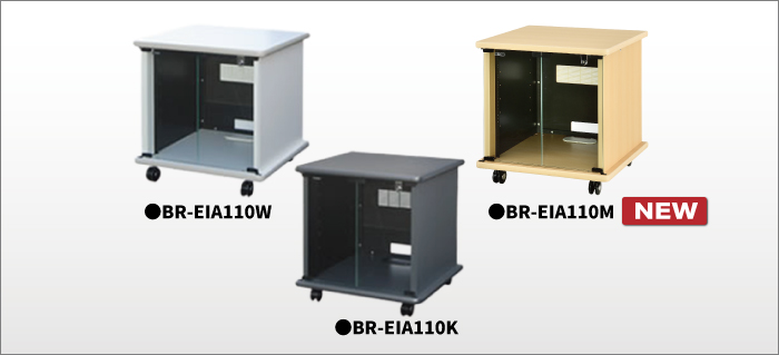 BR-EIA110(W/K/M)フォト