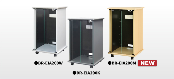 BR-EIA200(W/K)フォト