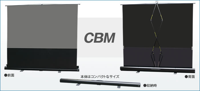 ハイコントラスト クリアブラックタイプ CBM | ケイアイシー 