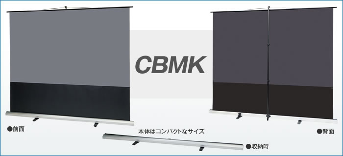 ハイコントラスト クリアブラックタイプモバイルスクリーン CBMKフォト