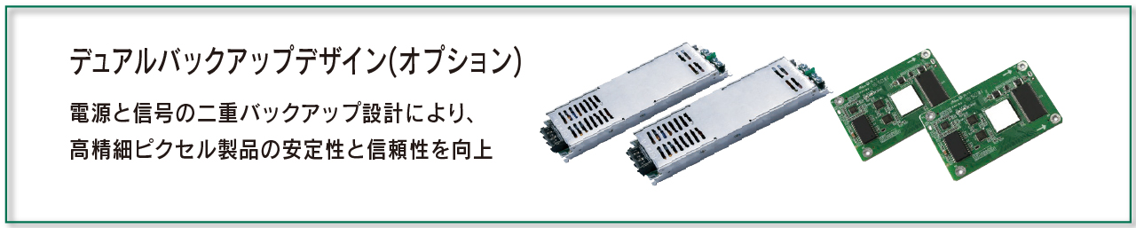 DicolorHAシリーズオプション