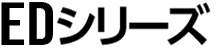 ED-NA111-WHホワイト　ED-NA111-B1ブラック