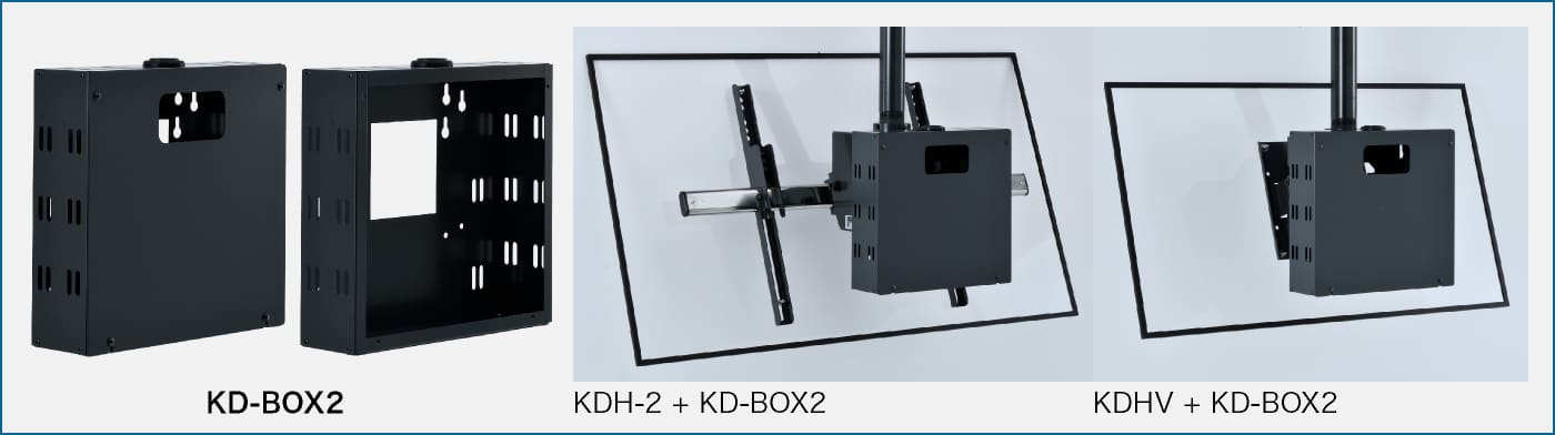 KD-BOX2フォト