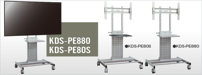 KDS-PE80(PE-880)