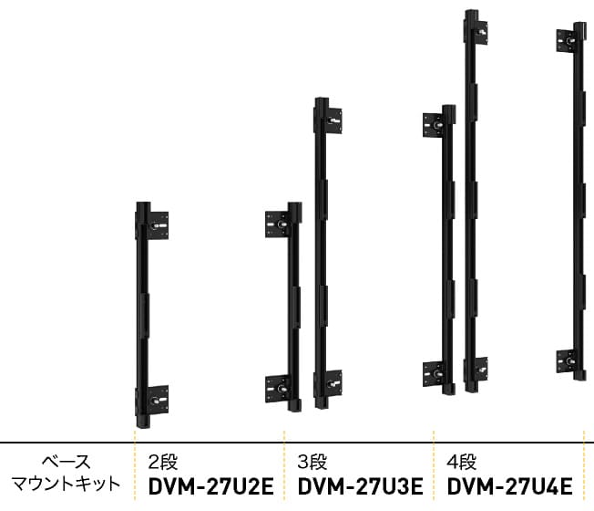 LEDビジョン壁掛けマウント・ユニバーサルタイプ 拡張マウントキット フォト