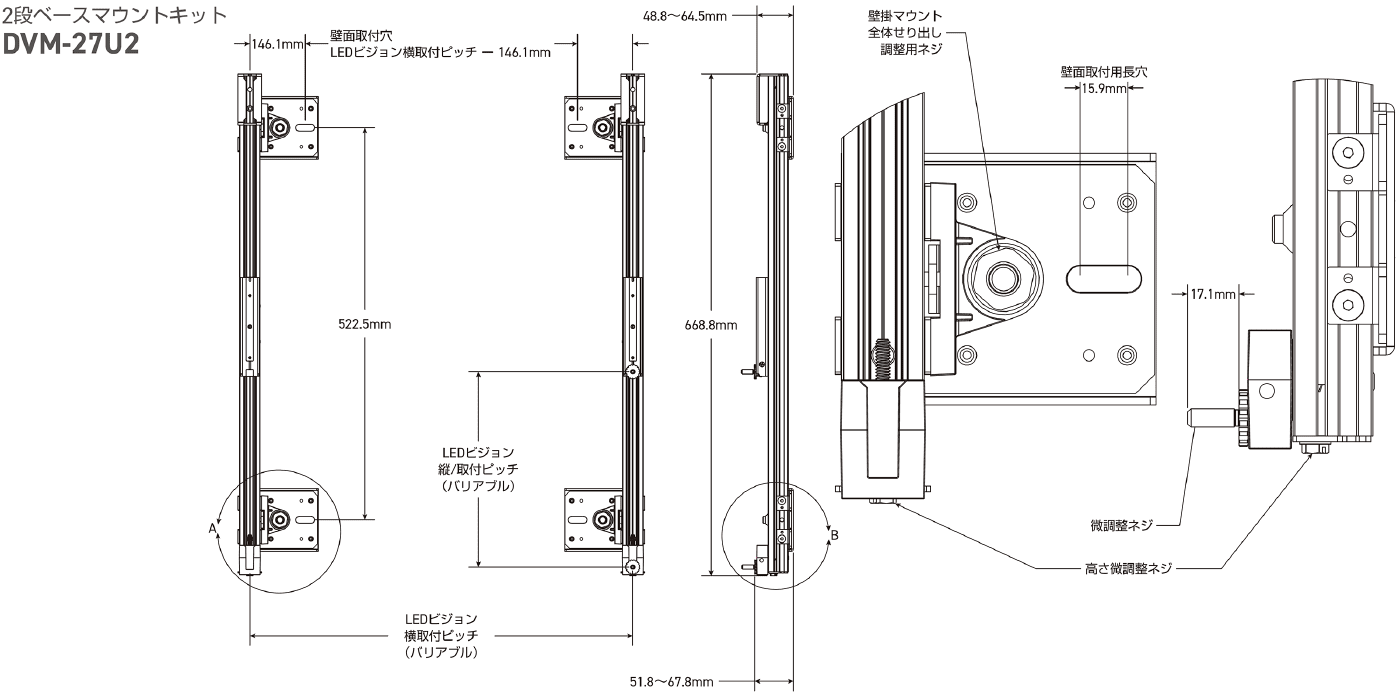 LEDビジョン壁掛けマウント・ユニバーサルタイプ 2ダンベースマウントキット図