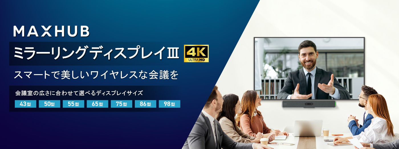 メイン画像　ミラディ3