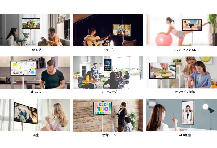 Smart Mobile Screen　スマートモバイルスクリーン