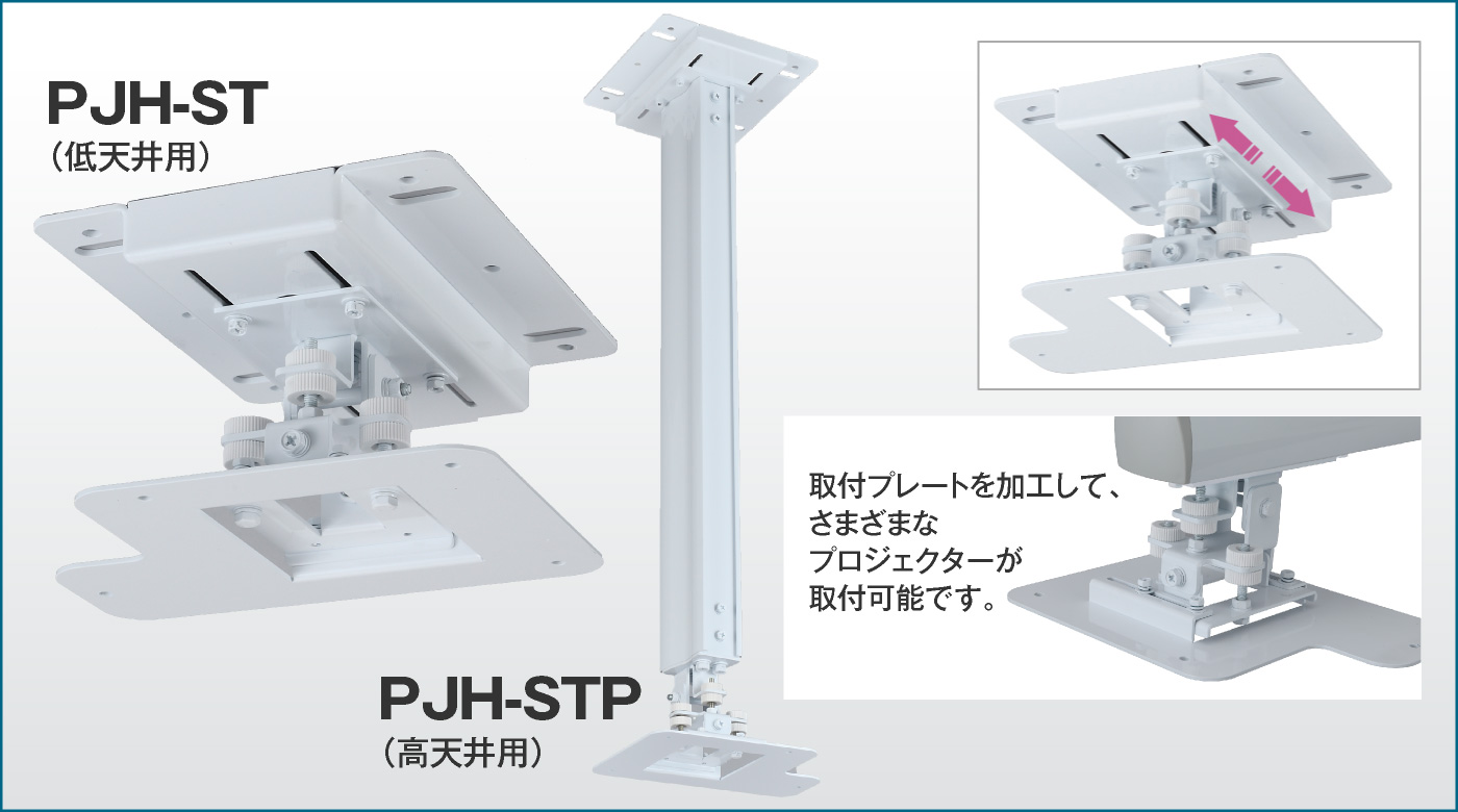 PJH-ST/STPフォト