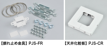 オプション追加トレイ フォト