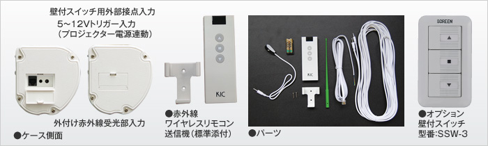販売売 MS-WX100SG ケイアイシー KIC スプリング巻上スクリーン (16:10サイズ) MS-WX100SG (シェイドグレ  ホームシアター