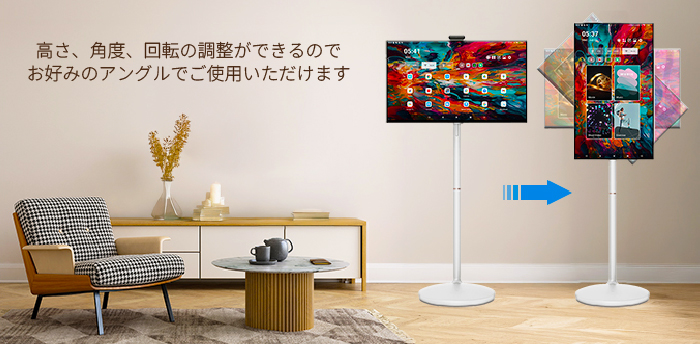 Smart Mobile Screen　スマートモバイルスクリーン 部屋使用例