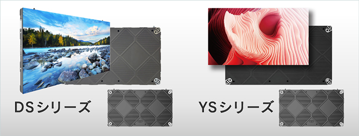 SuperCOB_DS/YSシリーズ