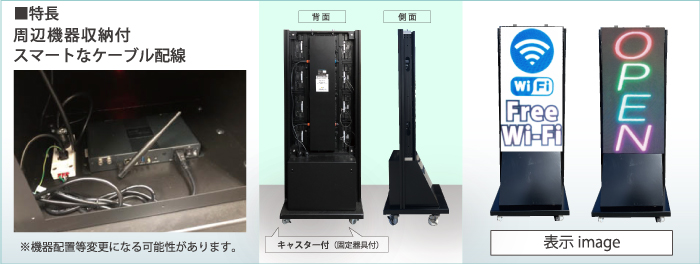 特長