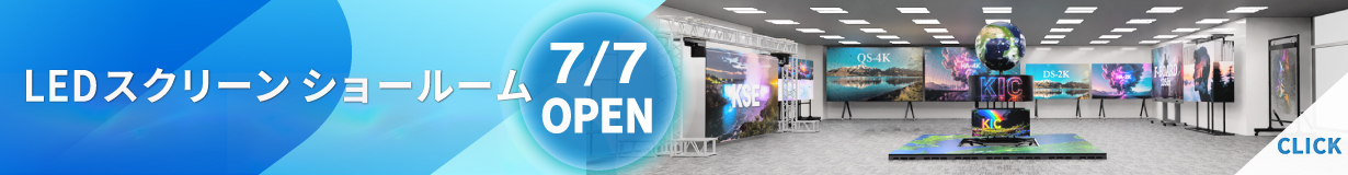 グランドオープン showroom