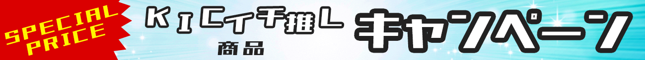 電動巻上スクリーン | ケイアイシー｜プロジェクタースクリーン総合