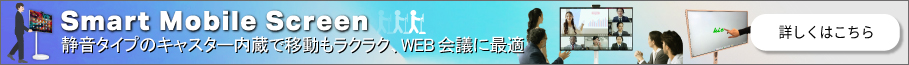 SMSおすすめ